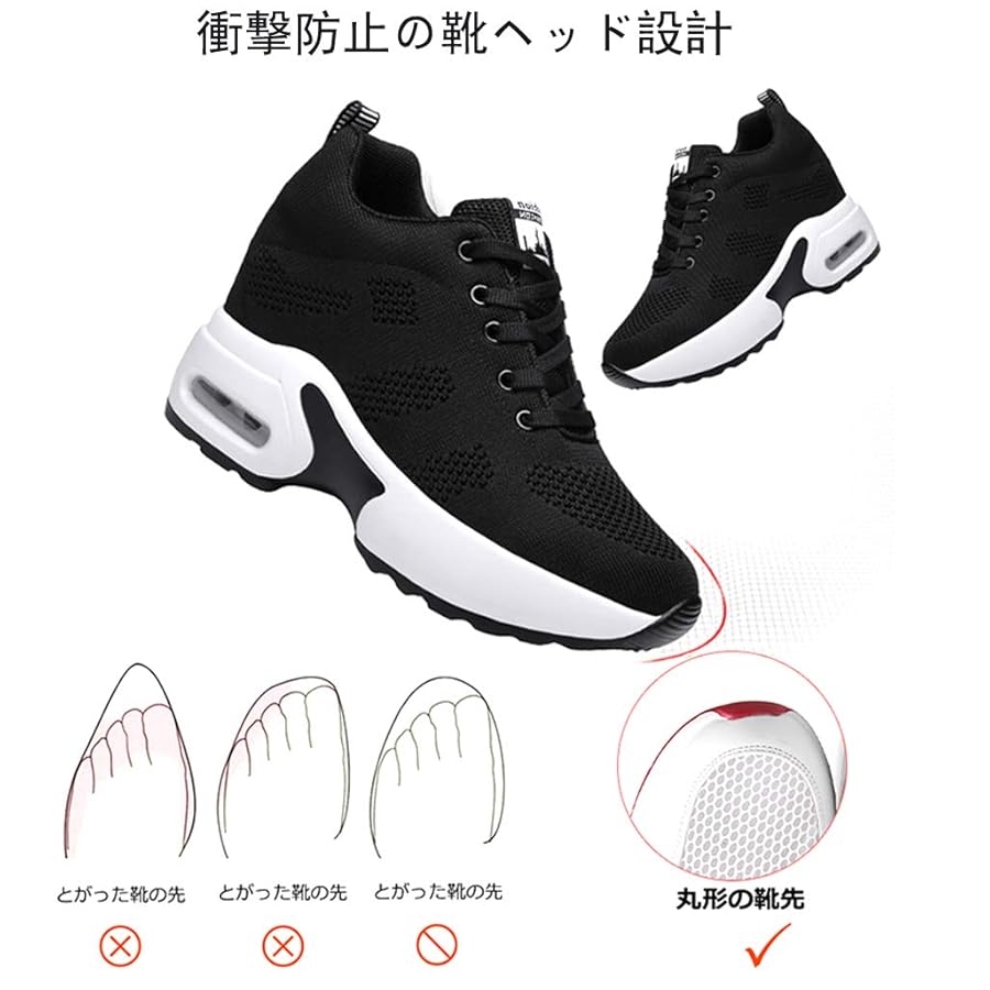 【✩】女性の厚底の高さの増加する靴 10cmヒール 超厚底 スニーカー ウォーキングシューズ 疲れない